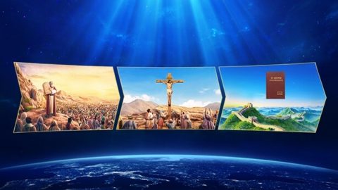 Η σχέση μεταξύ και των τριών σταδίων του έργου του Θεού