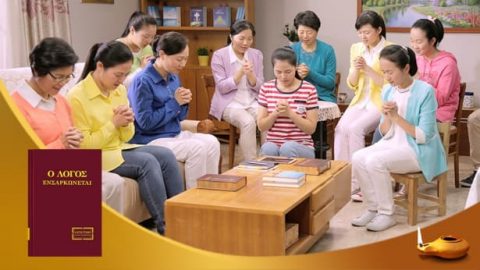 Τι σημαίνει αρπαγή πριν από την καταστροφή; Τι είναι ο νικητής, που ολοκληρώνεται πριν από την καταστροφή;