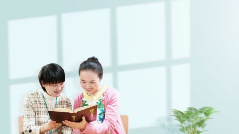 Δύο Χριστιανές διαβάζουν βιβλίο