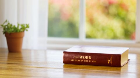 Το μυστήριο των ονομάτων του Θεού